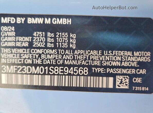 3MF23DM01S8E94568 2025 BMW M2 Синий Вид подкапотного пространства