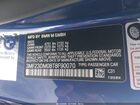 2026 Bmw M2 Blue vin: 3MF23DM08T8F90070