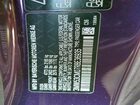 2024 Bmw M240xi Purple vin: 3MW53CM07R8E36935