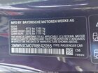 2024 Bmw M240 I Xdrive Purple vin: 3MW53CM07R8E42055
