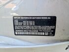 2026 Bmw 330xi Белый vin: 3MW89CW02T8G04898