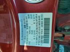 2023 Mazda 3 Premium Plus Красный vin: 3MZBPBEY7PM363527
