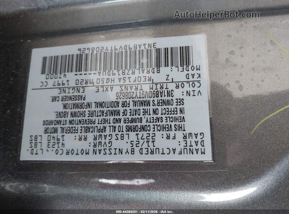 3N1AB9DV9TY208626 2026 NISSAN SENTRA Серый Вид подкапотного пространства