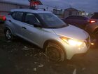 2019 Nissan Kicks S Silver vin: 3N1CP5CU5KL502578