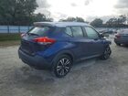 2019 Nissan Kicks S Blue vin: 3N1CP5CU9KL510733
