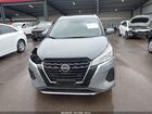2024 Nissan Kicks Sv Xtronic Cvt Серый vin: 3N1CP5CV4RL559826
