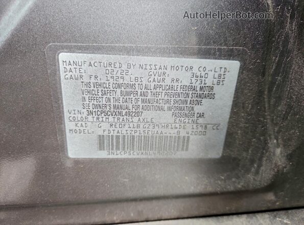 3N1CP5CVXNL492207 2022 NISSAN KICKS Серый Вид подкапотного пространства