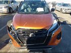 2022 Nissan Kicks Sr Xtronic Cvt Оранжевый vin: 3N1CP5DV6NL479873