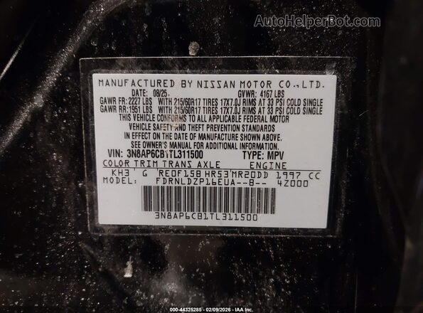 3N8AP6CB1TL311500 2026 NISSAN KICKS Черный Вид подкапотного пространства