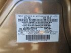 2026 Nissan Kicks Sv Tan vin: 3N8AP6CE1TL314178