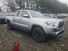 2023 Toyota Tacoma Access Cab Silver vin: 3TYSX5EN9PT020071 2023 Toyota Tacoma Access Cab Silver vin: 3TYSX5EN9PT020071