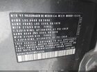 2025 Volkswagen Taos 1.5t S Серый vin: 3VV8C7B26SM014729