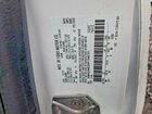 2023 Ford Transit Connect Xl Белый vin: NM0GS9E28P1546781