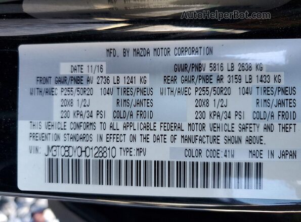 JM3TCBDY0H0128810 2017 MAZDA CX-9 Black Սալոնի 360 աստիճան տեսք