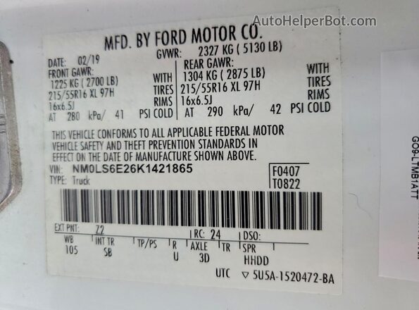 NM0LS6E26K1421865 2019 FORD TRANSIT Белый Панорамный вид салона 360°