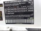 2017 Mercedes-benz Gle 350 4matic Белый vin: 4JGDA5HB9HA850812