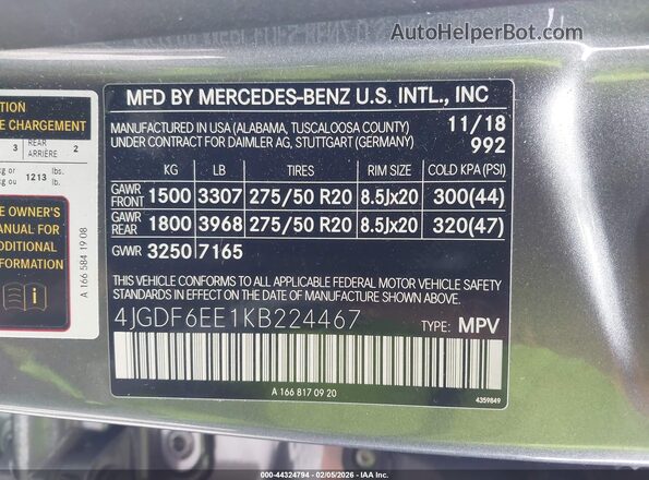 4JGDF6EE1KB224467 2019 MERCEDES-BENZ GLS 450 Серый Вид подкапотного пространства