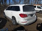 2017 Mercedes-benz Gls 450 4matic Белый vin: 4JGDF6EE4HA848553