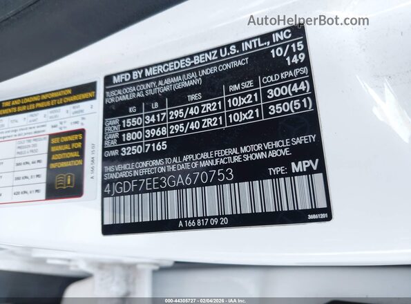4JGDF7EE3GA670753 2016 MERCEDES-BENZ AMG Белый Вид подкапотного пространства