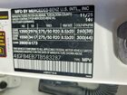 2026 Mercedes-benz Gle 350 Белый vin: 4JGFB4EB7TB583287