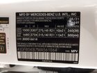 2021 Mercedes-benz Gle 450 4matic Белый vin: 4JGFB5KB7MA561064