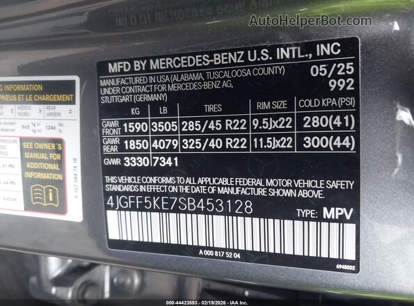 4JGFF5KE7SB453128 2025 MERCEDES-BENZ GLS 450 Серый Вид подкапотного пространства