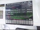 2024 Mercedes-benz Gls 450 4matic Белый vin: 4JGFF5KE8RB100908