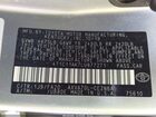 2020 Toyota Camry Le Серебряный vin: 4T1C11AK7LU877271