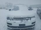 2017 Land Rover Range Rover Hse White vin: SALGS2FV6HA369452