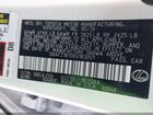 2024 Lexus Es 350 Ultra Luxury Белый vin: 58AFZ1B10RU183051