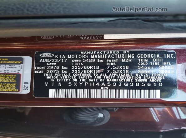 5XYPH4A53JG385610 2018 KIA SORENTO Темно-бордовый Панорамный вид салона 360°
