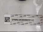 2017 Honda Odyssey Se White vin: 5FNRL5H30HB020143