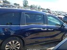 2023 Honda Odyssey Ex-l Синий vin: 5FNRL6H62PB071741