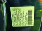 2024 Honda Odyssey Exl Blue vin: 5FNRL6H69RB006646