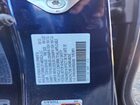 2024 Honda Odyssey Exl Синий vin: 5FNRL6H6XRB004369