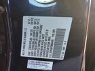 2019 Honda Odyssey Exl Blue vin: 5FNRL6H79KB044361