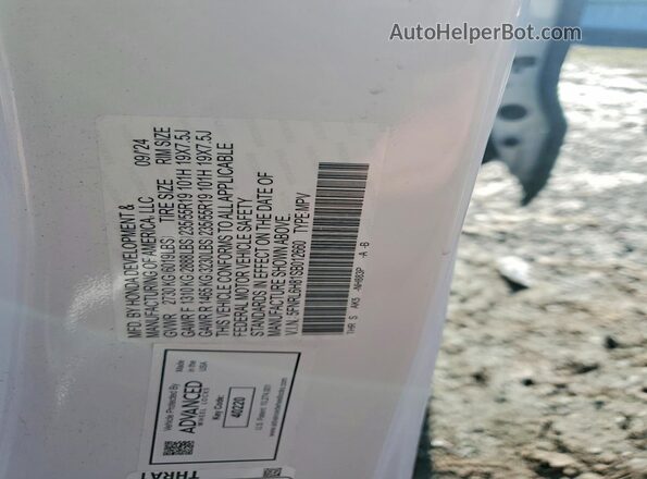 5FNRL6H81SB012660 2025 HONDA ODYSSEY White Widok wnętrza 360 stopni