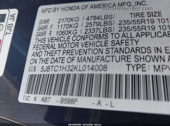5J8TC1H32KL014008 2019 ACURA RDX Синий Вид подкапотного пространства