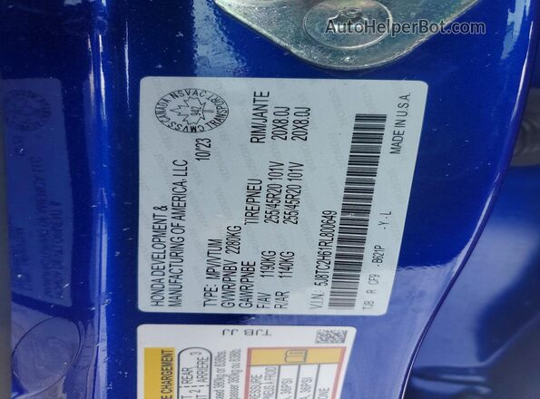 5J8TC2H61RL800649 2024 ACURA RDX Blue Панорамний вид салону 360°