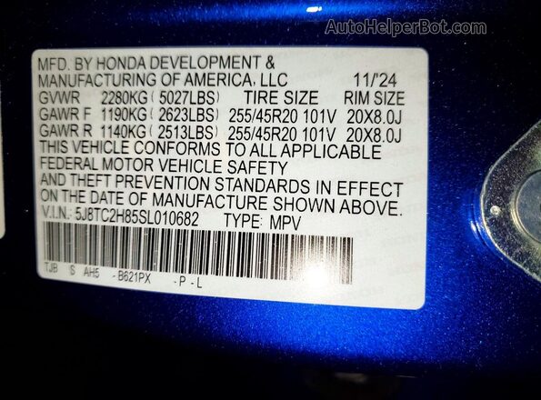5J8TC2H85SL010682 2025 ACURA RDX Blue სალონის 360-გრადუსიანი ხედი