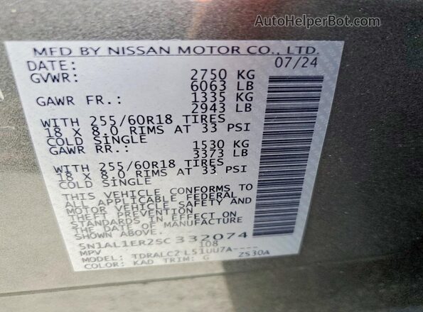 5N1AL1ER2SC332074 2025 INFINITI QX60 Gray Widok naklejki z numerem VIN