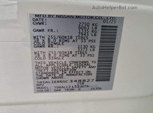 5N1AL1ER6SC348827 2025 INFINITI QX60 Белый Вид подкапотного пространства