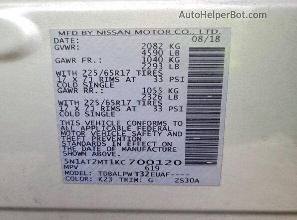 5N1AT2MT1KC700120 2019 NISSAN ROGUE Серебряный Панорамный вид салона 360°