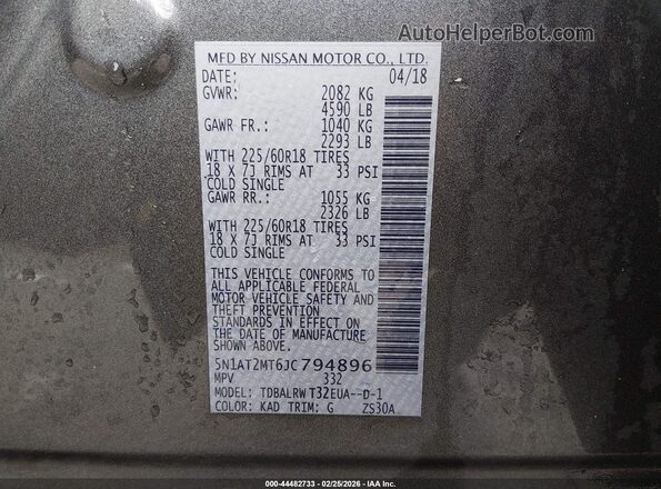 5N1AT2MT6JC794896 2018 NISSAN ROGUE Серый Вид подкапотного пространства