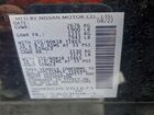 2023 Nissan Pathfinder Sl Черный vin: 5N1DR3CC2PC201675