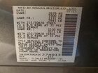 2025 Nissan Pathfinder Platinum Gray vin: 5N1DR3DGXSC274013