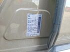 2023 Nissan Pathfinder Platinum Желто-коричневый vin: 5N1DR3DH0PC219411