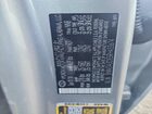 2024 Hyundai Tucson Se Серый vin: 5NMJA3DE5RH433674