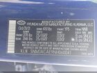 2022 Hyundai Tucson Se Синий vin: 5NMJACAE9NH060041
