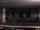 2024 Hyundai Tucson Se Серый vin: 5NMJACDE7RH406668